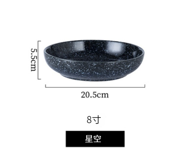 New ceramic plate [8-inch deep plate-Starry Sky]