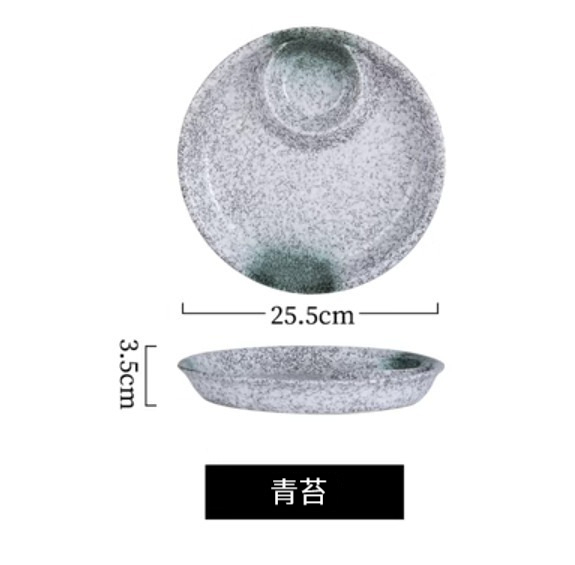 New ceramic plate [round-moss]