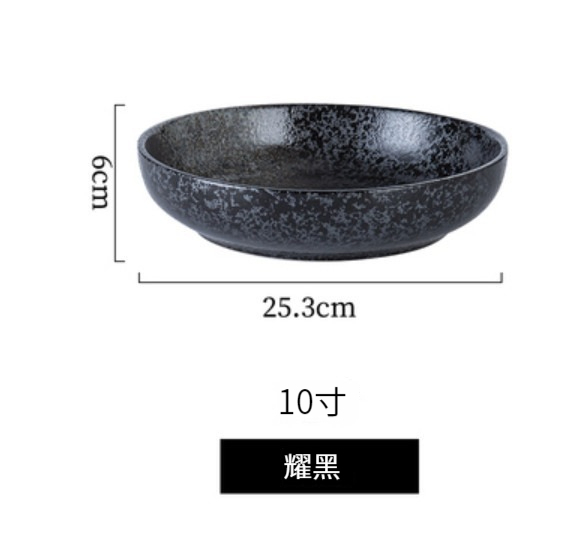 New ceramic plate [10-inch deep plate-Yaohei]
