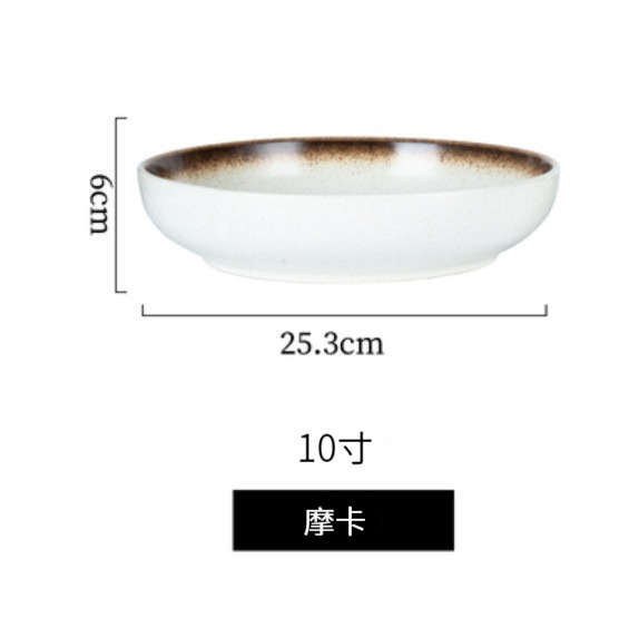 New ceramic plate [10-inch deep plate-Mocha]