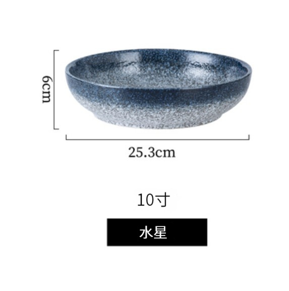 New ceramic plate [10-inch deep plate-Mercury]