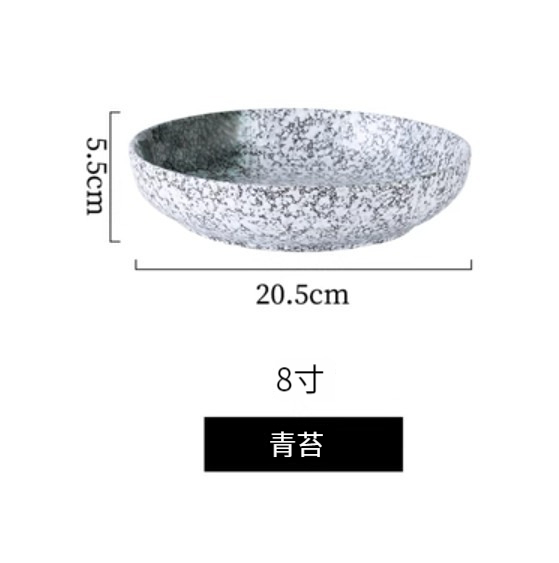 New ceramic plate [8-inch deep plate-moss]