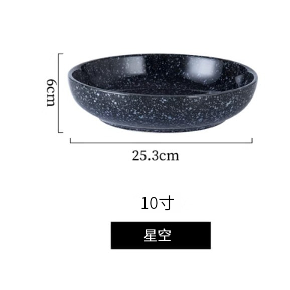 New ceramic plate [10-inch deep plate-Starry Sky]