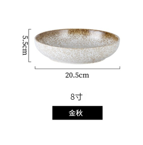 New ceramic plate [8-inch deep plate-Golden Autumn]