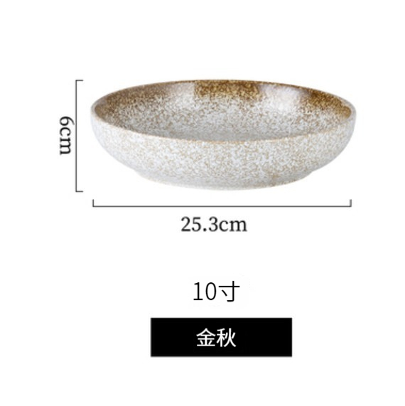 New ceramic plate [10-inch deep plate-Golden Autumn]