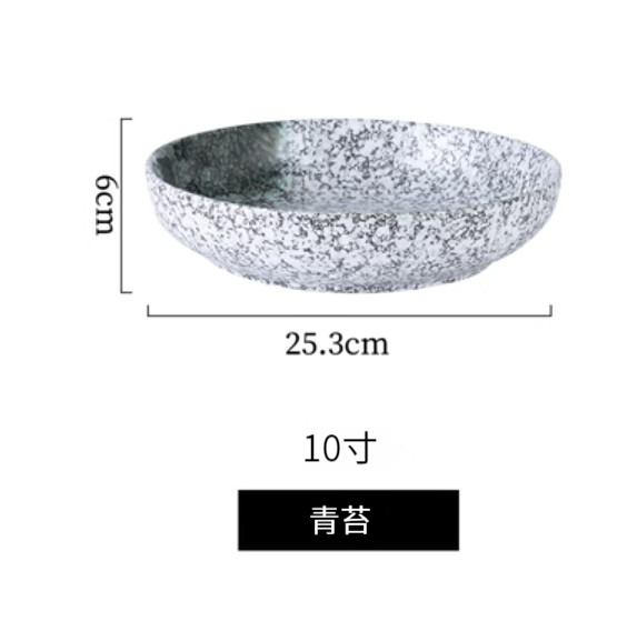 New ceramic plate [10-inch deep plate-moss]