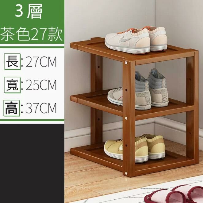 New shoe rack (C style - brown 3 layers)