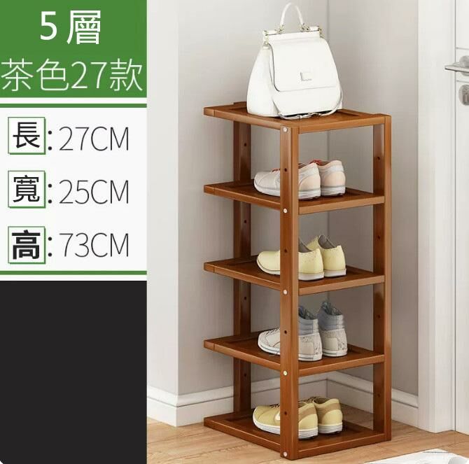 New shoe rack (C style - brown 5 layers)