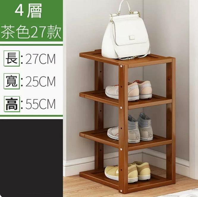 New shoe rack (C style - brown 4 layers)
