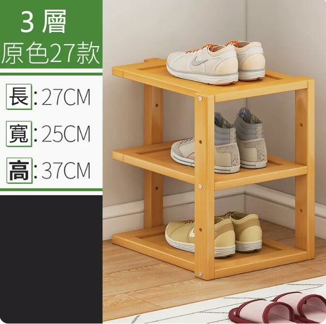 New shoe rack (C style-primary color 3 layers)