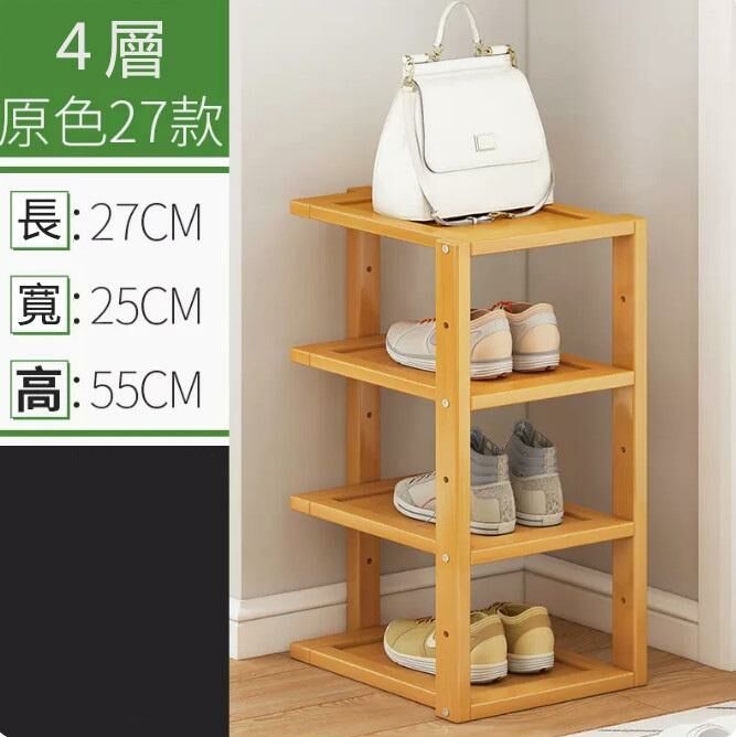 New shoe rack (C style-original color 4 layers)