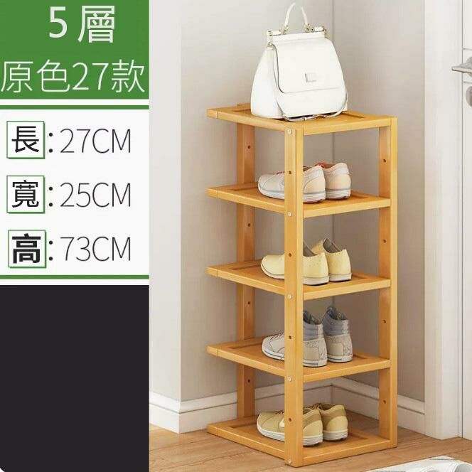 New shoe rack (C style-primary color 5 layers)