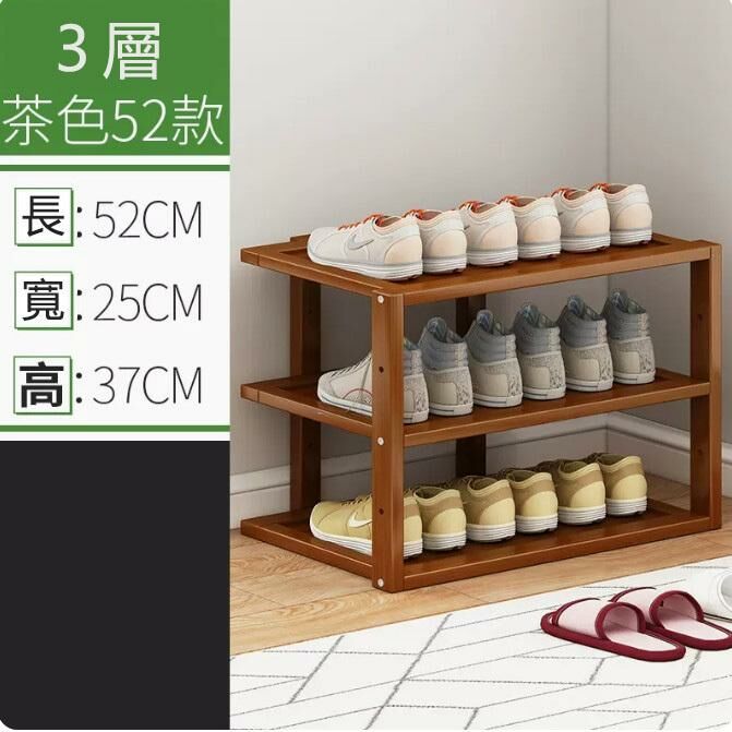 New shoe rack (D type-50 brown 3 layers)