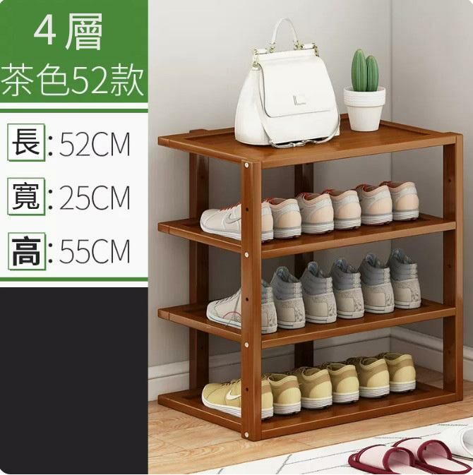 New shoe rack (D type-50 brown, 4 layers)