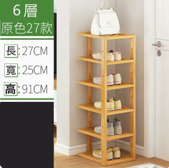 New shoe rack (C style-original color 6 layers)