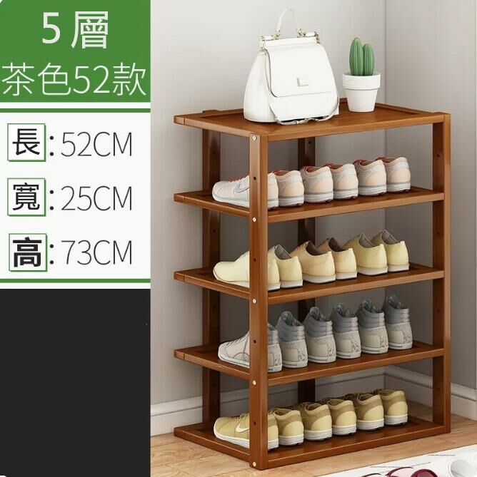 New shoe rack (Type D-50 brown, 5 layers)