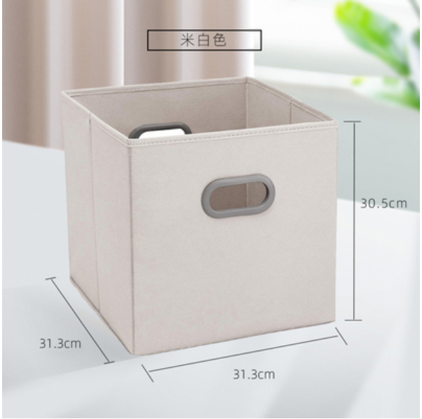 New clothes fabric storage box (off-white [31.3*31.3*30.5cm])