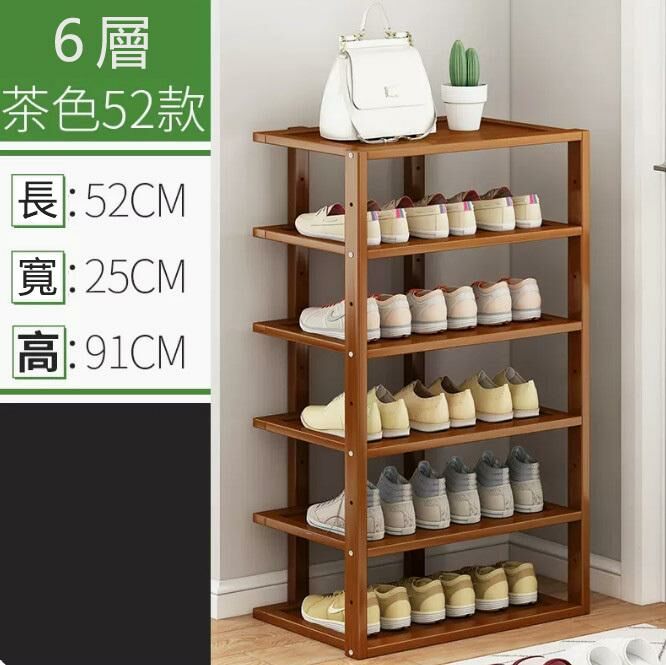 New shoe rack (D type-50 brown 6 layers)