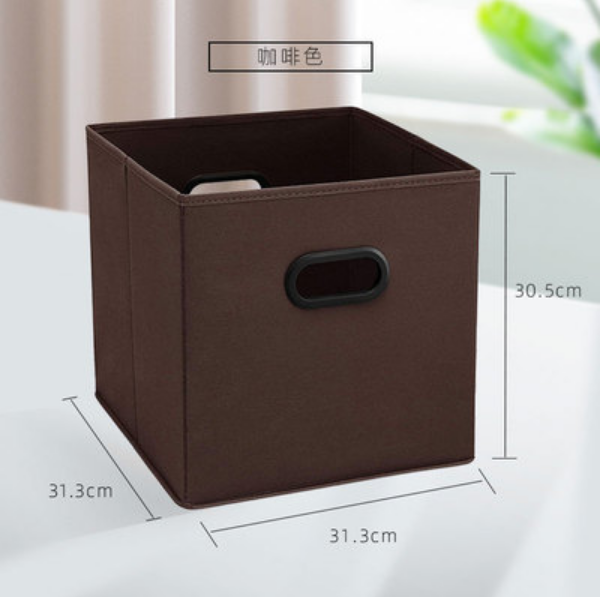 New clothes fabric storage box (brown [31.3*31.3*30.5cm])