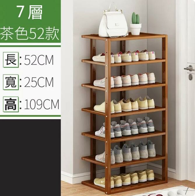 New shoe rack (D type-50 brown, 7 layers)