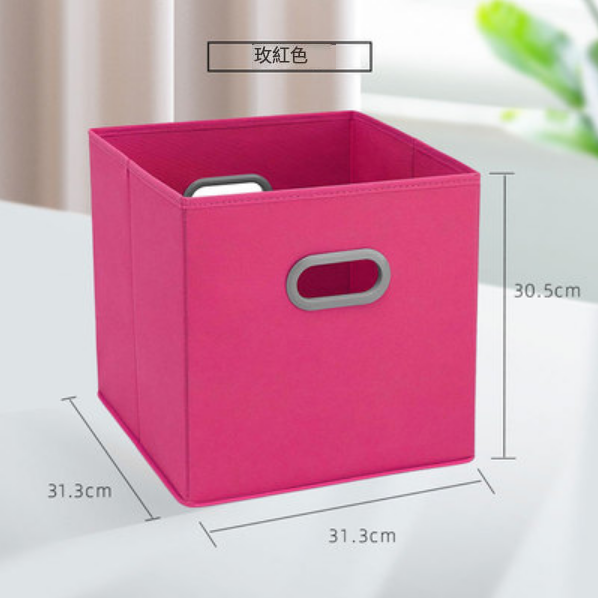 New clothes fabric storage box (rose red [31.3*31.3*30.5cm])