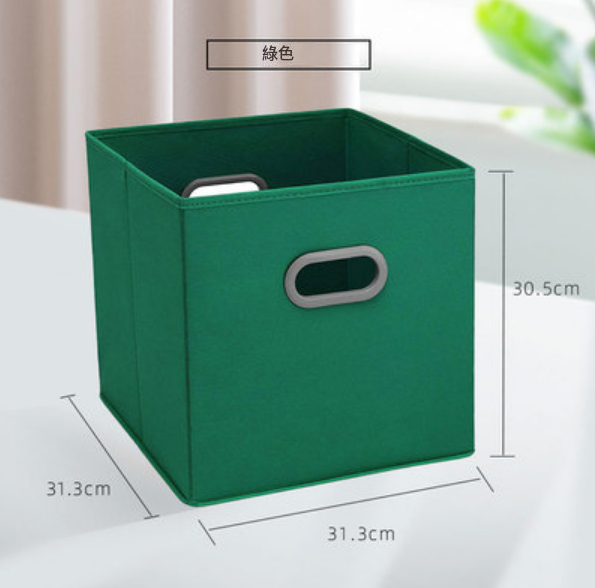 New clothes fabric storage box (dark green [31.3*313*30.5cm])