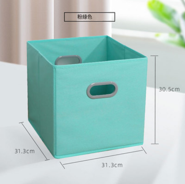 New clothes fabric storage box (light green [31.3*31.3*30.5cm])