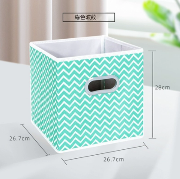 New clothes fabric storage box (green corrugated [26.7*26.7*28cm])