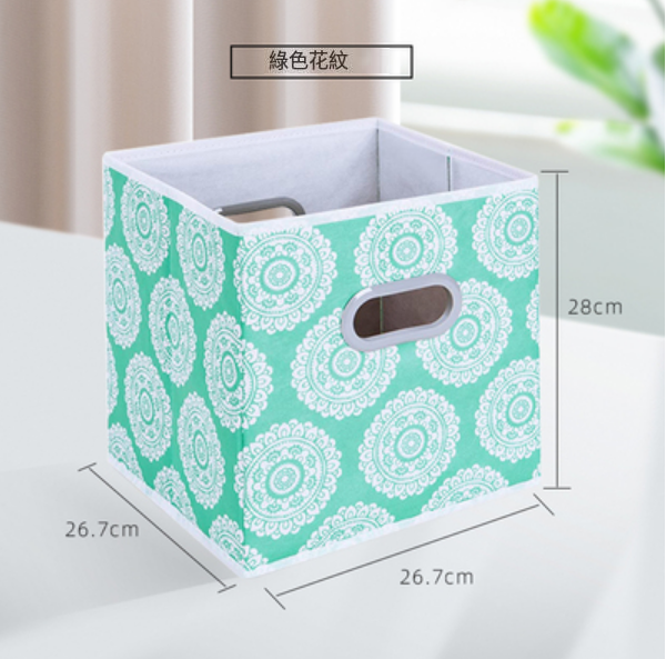 New clothes fabric storage box (green pattern [26.7*26.7*28cm])
