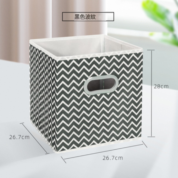 New clothes fabric storage box (black corrugated [26.7*26.7*28cm])