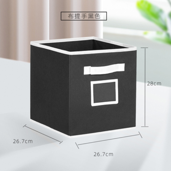 New clothes fabric storage box (black with cloth handle [26.7*26.7*28cm])