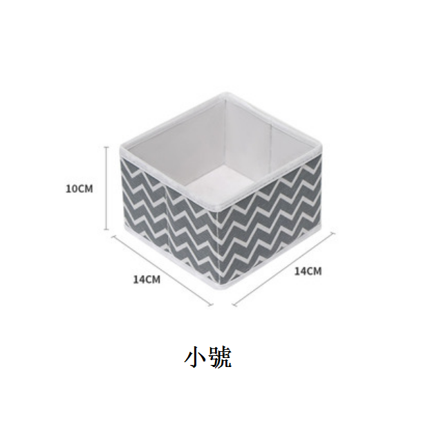 New clothes fabric storage box (corrugated gray small size [14*14*10cm])