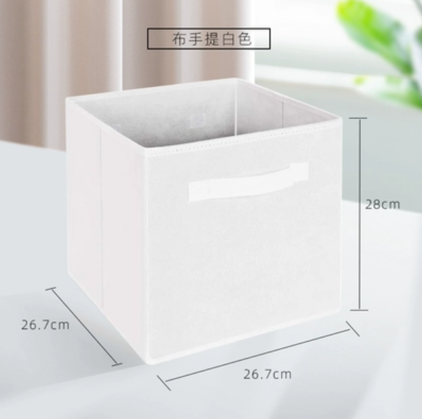 New clothes fabric storage box (white [26.7*26.7*28cm])