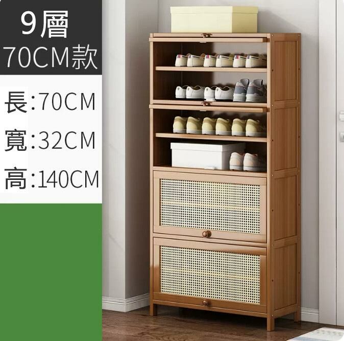 New shoe cabinet (breathable door-9 layers and 70 meters long)