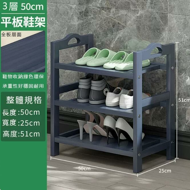 Hot shoe rack (grey 3 layers 50 full version)
