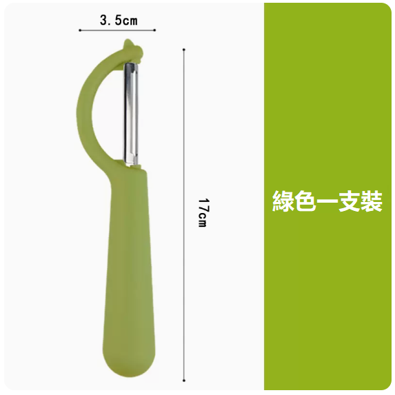 Hot push paring knife ([Matcha Green] P-type paring knife)