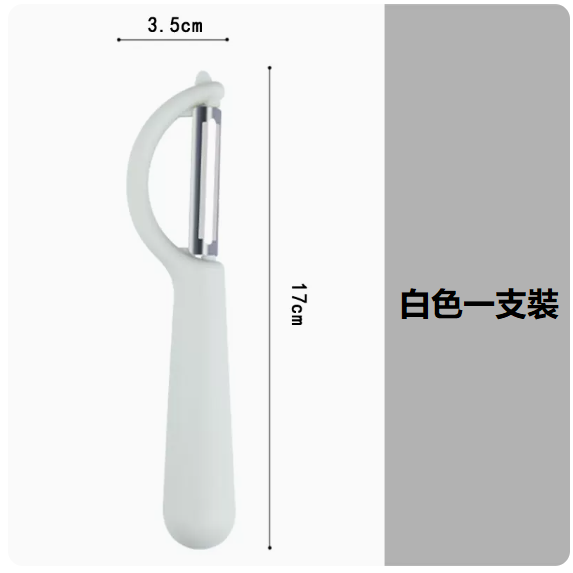 Hot push paring knife ([off-white] P-type paring knife)