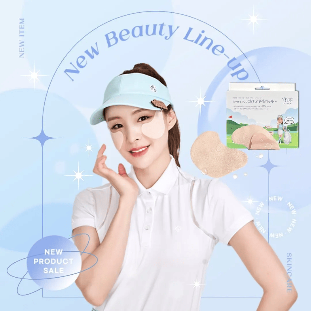 VIVUS GOLF 一桿進洞高爾夫球防曬保濕眼膜