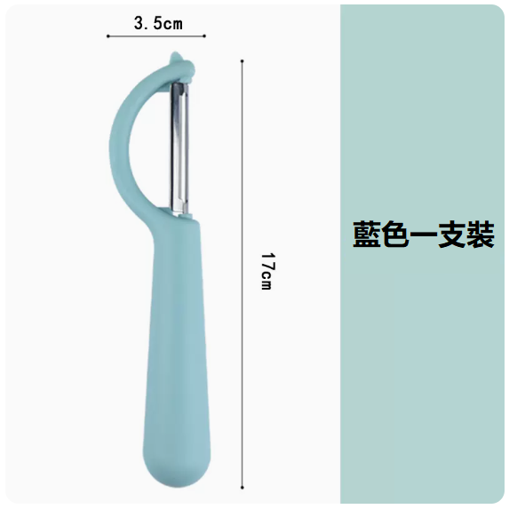 Hot Push Paring Knife ([Clear Blue] P-type Paring Knife)