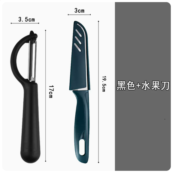 熱推刀具套裝（【黑色】 P型削皮刀+瓜果刀）
