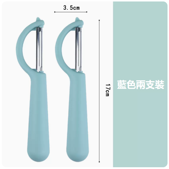 熱推刀具套裝（2支裝【清晰藍】 P型削皮刀）