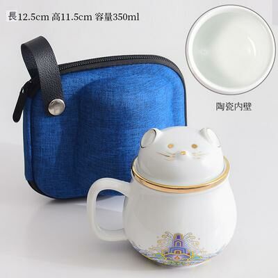 Hot recommended office ceramic cups with lids for tea and water separation (4 white money rat office cups 300 ml)