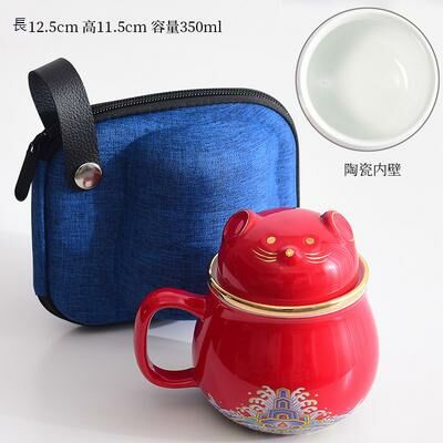 Hot recommended office ceramic cup with lid, tea and water separation tea cup (1 Jihong Golden Rat Office Cup 300ml)