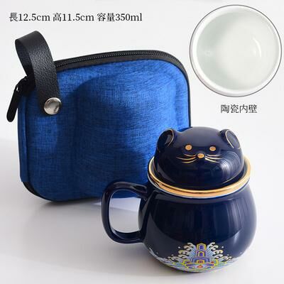 Hot recommended office ceramic cups with lids for tea and water separation (2 Jilan Money Rat Office Cups 300ml)