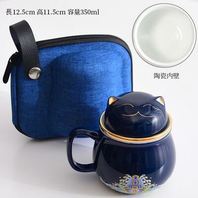 Hot recommended office ceramic cup with lid, tea and water separation tea cup (6 Jilan Lucky Cat Office Cup 300ml)