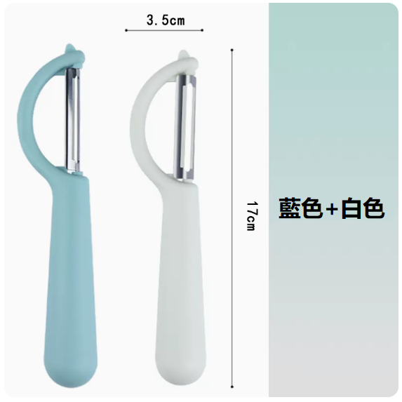 熱推刀具套裝（2支裝【米白+清晰藍】 P型削皮刀）