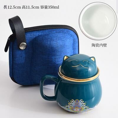 Hot recommended office ceramic cups with lids for tea and water separation (7 peacock green lucky cat office cups 300 ml)