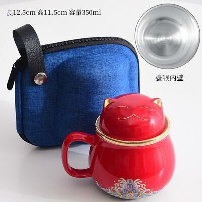Hot recommended office ceramic cup with lid, tea and water separation tea cup (13 gilt silver, Ji red Lucky Cat office cup 300ml)