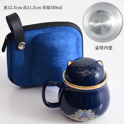 Hot recommended office ceramic cup with lid, tea and water separation tea cup (14 gilt silver and blue lucky cat office cup 300ml)