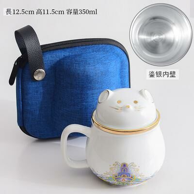 Hot recommended office ceramic cup with lid, tea and water separation cup (12 gilt silver money rat office cup 300ml)